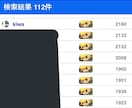 スマブラSPレート2100↑公式ランカーが教えます VIP未満からレート1800まで、トゥーン1位がリプレイ指導 イメージ1