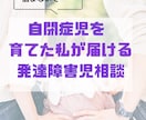 ３４歳息子はASD夫もASD、ADHD相談受けます ASDの息子が独立するまで。カサンドラの辛さも相談受けます イメージ1