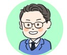 ゆるいシンプルアイコンを作成します ご自身の雰囲気をほんのり感じるアイコンに設定しませんか☺︎ イメージ1