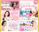 ３枚セット｜YouTubeサムネイルを制作します 丸投げOK！高品質・ハイクオリティなデザインで再生回数UP！ イメージ6