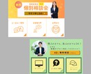 低価格でLINEリッチメニューお作りします 低価格でシンプル・上品・おしゃれなデザイン　設置設定代行も可 イメージ5