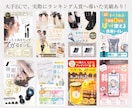 魅力伝わる！ネットショップの商品画像を作成します 楽天市場、amazonなどの商品画像・商品ページをデザイン イメージ8