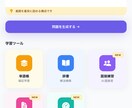 理想のモバイルアプリを最短7日で開発しますます ぼんやりイメージでもOK！面談で丁寧にヒアリング イメージ3