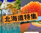 格安★想いが伝わるおしゃれなデザインで制作致します 思わずクリックしてしまうバナーで集客のお手伝いをいたします。 イメージ8
