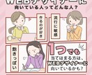 速い！高品質！女性向けWEB画像を制作します SNS・広告・商品バナーなど承ります！ イメージ4