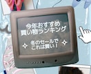 CanvaでSNS投稿画像を作成します CanvaでSNS投稿画像作成｜修正1回まで・初心者さん歓迎 イメージ1