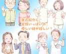 パァッッと明るくかわいい！水彩風アイコンを描きます 第一印象に自信がない方や、明るいイラストで元気を与えたい方に イメージ2