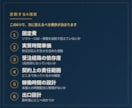 一級建築士が副業構造設計の収支構造を診断します 単価より先に、固定費と受注経路を見直しませんか イメージ3
