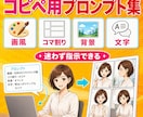初心者が原稿からAI漫画自動作成ガイド提供します SNS・LP・Kindle・幅広く使えるテンプレ丸ごと収録 イメージ6