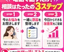 インスタで集客できない原因を電話で一緒に探します 投稿してるのにお客さんが来ない…まず5分話してみませんか イメージ6