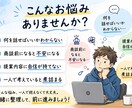 技術はあるけど営業が苦手な方の相談に乗ります 売り込まずに進める営業を一緒に考えます イメージ3