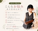 選ばれる魅せ方提案×あなたの教科書作成します ブランディングを整理し"売るより響かせる” 設計をサポート！ イメージ2