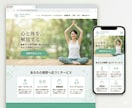 爆速HP制作｜AI活用・修正無制限行います 原稿丸投げOK・最短3日・維持費ほぼ0円 イメージ4
