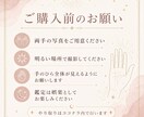 手相から総合運を丁寧に鑑定します 両手のお写真から恋愛・仕事・金運を読み解きます イメージ3