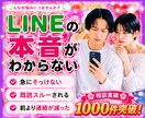 15年付き合った私が彼氏彼女のお気持ちを伝えます 恋愛相談/浮気/失恋/ケンカ/ネット恋愛/音信不通/復縁 イメージ2