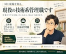 40代「このままでいいのか」を整理します 50分で仕事のモヤモヤをほどき、次の一歩を決めます イメージ2