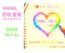 声で繋がる♡2人だけのラブラブ時間をお届けします 悩みも秘密も2人だけで話そ？あなたのだけのお話し相手だもん♡ イメージ7