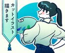 紙媒体・WEB媒体用の人物カットイラスト描きます 手描き感やあたたかみのある絵を描きます イメージ1