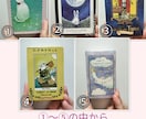 あなた様のお悩み、深掘り占います あなた様のお悩みに寄り添い真剣に鑑定させていただきます！ イメージ1