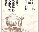 FGOのアドバイスします バトル・育成等でお悩みのアナタへ……！ イメージ1
