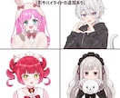 1000円でイラストを描きます 安く！早く！かわいいイラストを描きます❁ イメージ5