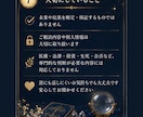 返信が来ないあの人の本音と理由を深く読み解きます 既読無視・未読無視・音信不通|今の気持ちと今後を読み解きます イメージ7