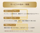 細部までこだわって【お店・会社HP】を制作します 丁寧なヒアリング◎ご納得いただけるまで何度でも修正可能！ イメージ4