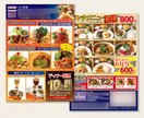 親切•丁寧に対応。チラシ・フライヤーデザインします お任せ下さい！プロのデザイナーがお作りいたします。 イメージ9