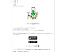 初回限定！Wordpressのページ作成します 100件以上の作成経験で安心サポートします イメージ2
