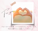 リピーター様☘️小さなお話たち、そっとお聞きします ✅話しそびれた事もお気軽に／クローズ後のご報告、やり取りにも イメージ3