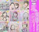 ポエム入り似顔絵もそっくりでかわいく描いてます ☆プロ作画一点物☆手描き水彩画の温かみ☆即日対応¥2000~ イメージ2