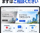 HPの修正・不具合を5,000円から対応しますます 原因が分からなくてもOK。小さな修正から歓迎 イメージ1