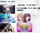 1枚絵・アイコン・立ち絵 描きます 可愛いもかっこいいもどんな雰囲気も可能！ イメージ3
