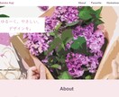 格安でホームページ・LP作成します デザインカンプからの制作も受け付けてます！ イメージ3