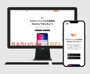 中小企業・個人事業主のためのウェブ制作を行います ノーコード・AIを駆使して実現できる価格、高品質、最短納品 イメージ3