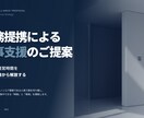 ＰｏｗｅｒＰｏｉｎｔ資料作成いたします どんな資料も目的に応じて見やすく作成します！！ イメージ1