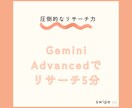 AI×爆速|Instagram投稿画像作成します 最新AIとMacで高品質デザイン。最短24時間で納品。 イメージ2