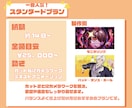 あなたの歌ってみた動画＆MV、心を込めて制作します 個人～事務所様多数実績有り！本家再現、オリジナルMVもOK！ イメージ3