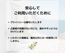 西洋占星術で『あなたの強み』を占います サクッと自己肯定感アップ！あなたの魅力を再発見しましょう！ イメージ6