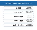 資料の構成からデザインまで作成します 1,000社の実績！今だけ特別価格！即対応可⭐️ イメージ4
