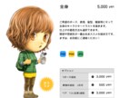 ミニ・ディフォルメオリジナルキャラクター描きます 2,000円～　クオリティ重視 気軽に相談受付 イメージ4