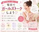 私の今の気持ち、誰か聞いてを叶えます 楽しくGIRLS TALKしましょう♩ イメージ1