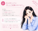 尽くしすぎて苦しい恋愛のモヤモヤ整理します つい自分より彼を優先してしまう優しいあなたへ イメージ5