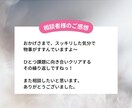 中村くみ監修！魔法の無意識カードヒーリングします あなたの今の悩みから原因や未来に向けたメッセージお伝えします イメージ10