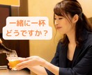 Jin's Barで一杯♥どんなお話でも聞きます 自分をゆるめる時間が必要な貴女へ◆日頃の疲れを癒してください イメージ6