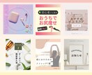 11月までの特別価格！高品質なWeb画像制作します 修正無制限♪全サイズ同料金！最短納品３営業日以内！ イメージ4
