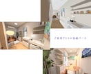 自宅オフィス|在宅ワークのお部屋風水コーデ承ります 元住宅建築士がインテリアを損なわない風水レイアウトをお届け イメージ5