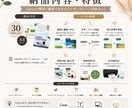 Canvaで編集可。A4チラシ30枚販売します 商用利用OK！写真・文字も自由編集 イメージ4