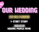 気まぐれロマンティック風 結婚式ムービーを作ります オリジナルキャラ・世界観制作／写真少なめ／修正2回無料 イメージ1