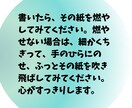 初心者歓迎★感情・思考整理　話してスッキリします 考えすぎ・感情ぐちゃぐちゃを一緒に整理して新しい自分へ変化！ イメージ4